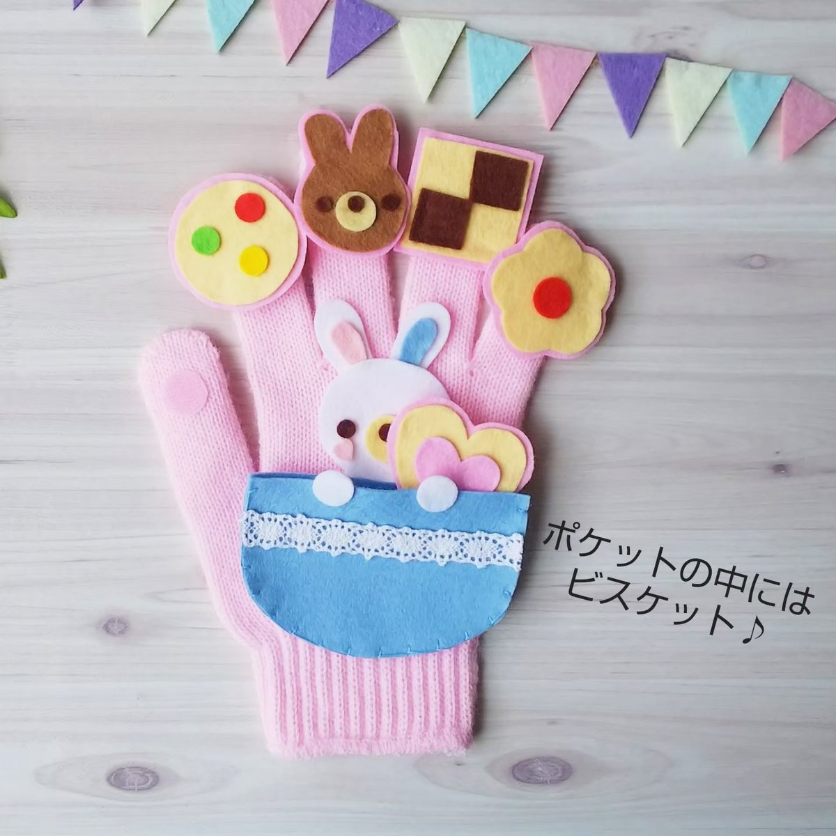 可愛いクリスマスツリーやギフトが! 手袋シアター ふしぎなポケット 保育 知育玩具 手袋シアター☆ふしぎなポケット