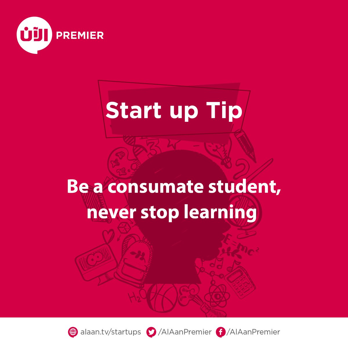 Al Aan Premier tweet media