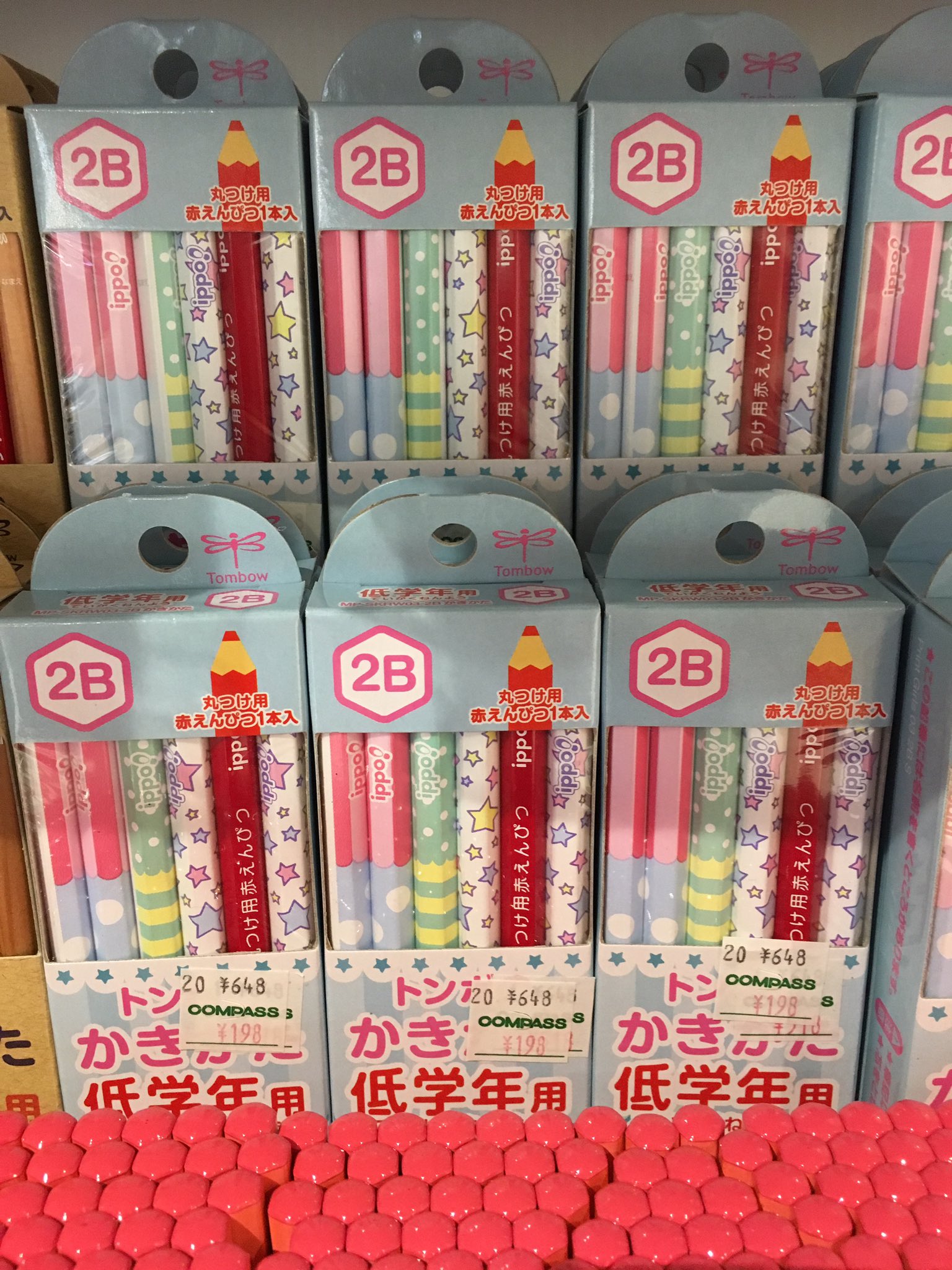 セミさん 改めてお知らせします 文具のcompass 今福店です 大阪府大阪市城東区今福東1 10 5 今福ファミリータウン2階 にございます 大阪メトロ長堀鶴見緑地線 今福鶴見駅2番出口から徒歩約5分です 昔懐かしのイズミヤのビルで営業してます