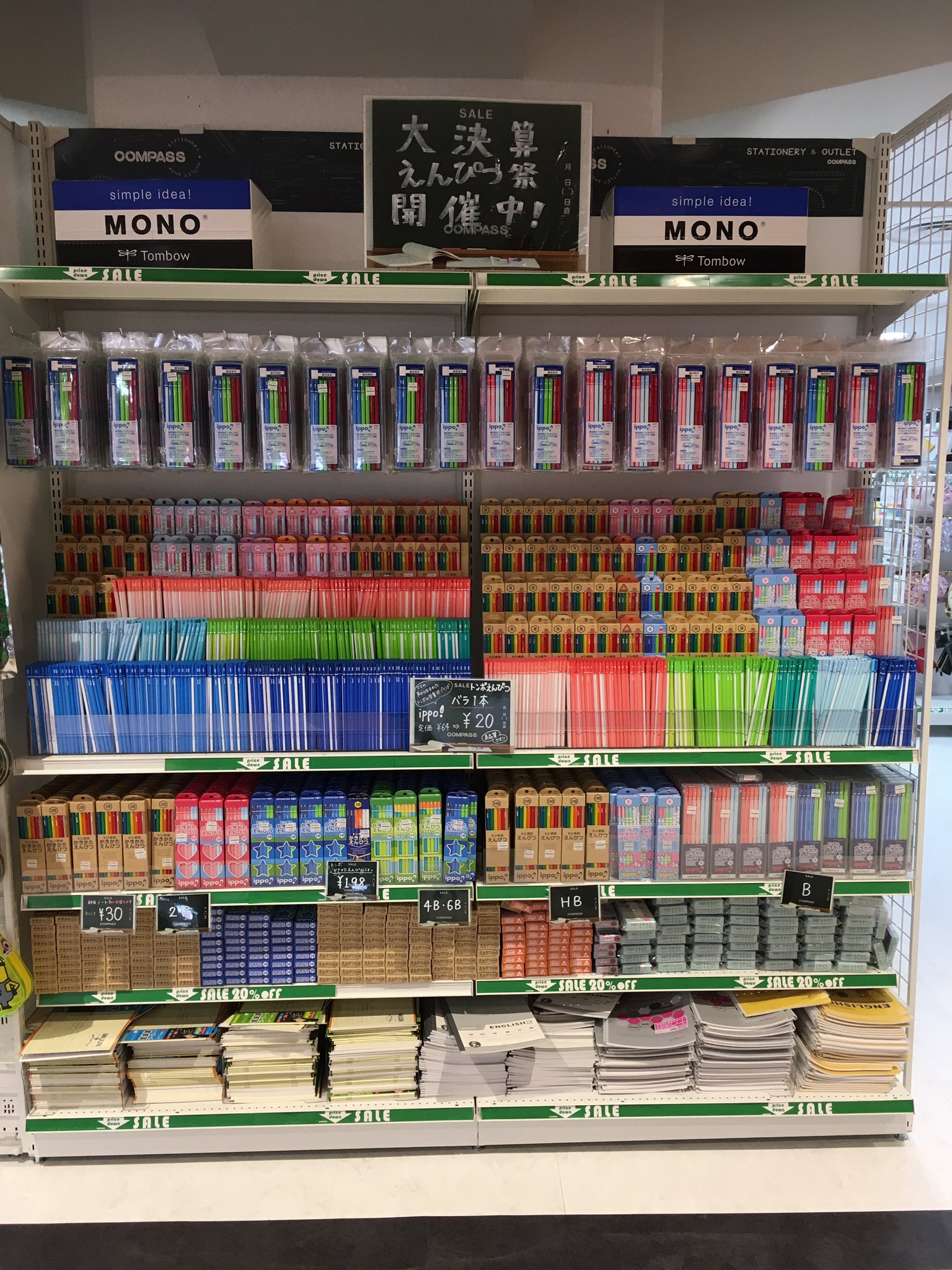 セミさん 改めてお知らせします 文具のcompass 今福店です 大阪府大阪市城東区今福東1 10 5 今福ファミリータウン2階 にございます 大阪メトロ長堀鶴見緑地線 今福鶴見駅2番出口から徒歩約5分です 昔懐かしのイズミヤのビルで営業してます