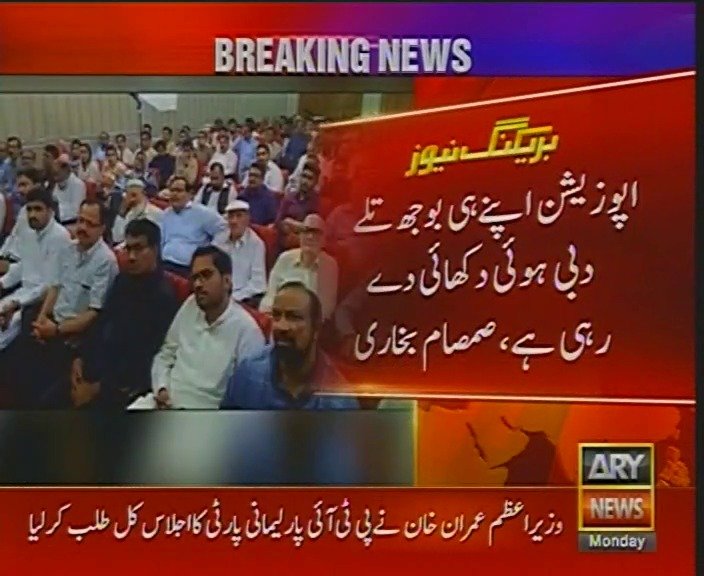 PTI Punjab tweet media