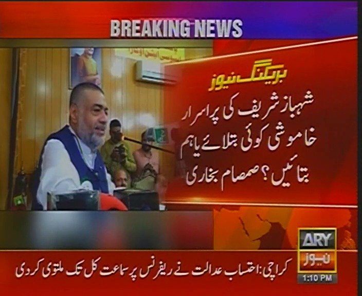 PTI Punjab tweet media