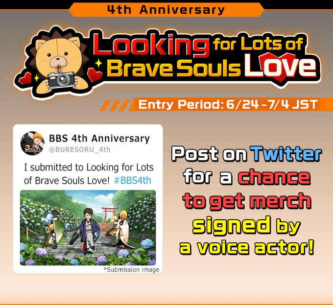 ブレソル4周年のtwitterイラスト検索結果 古い順 ブレソル4周年のtwitterイラスト検索結果 古い順