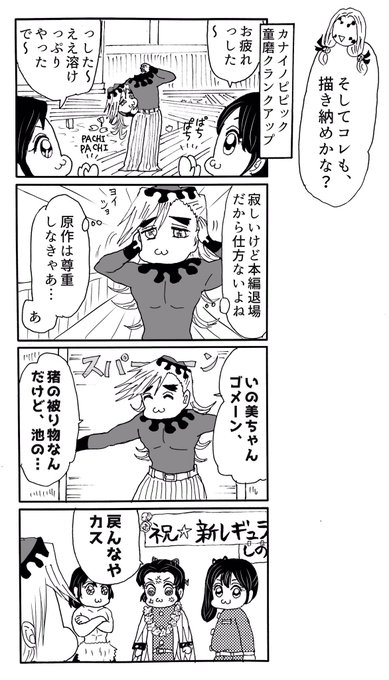 蜘蛛鬼のtwitterイラスト検索結果 蜘蛛鬼のtwitterイラスト検索結果