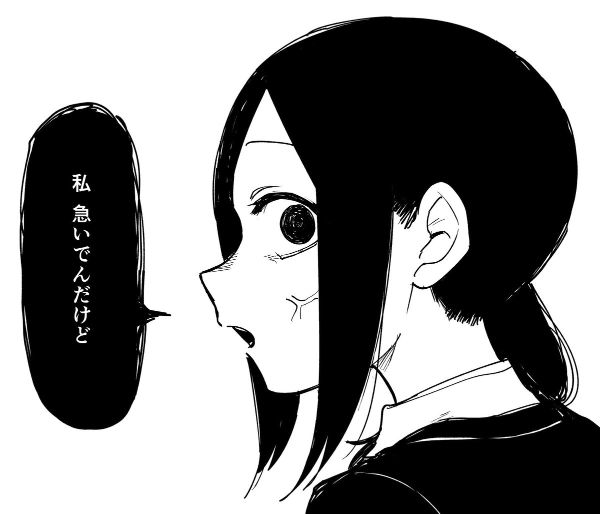 しろまんた 朝の姉です 話しかけて申し訳なかった しろまんた 朝の姉です 話しかけて申し訳なかった