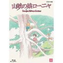 山賊の娘ローニャのtwitterイラスト検索結果 古い順
