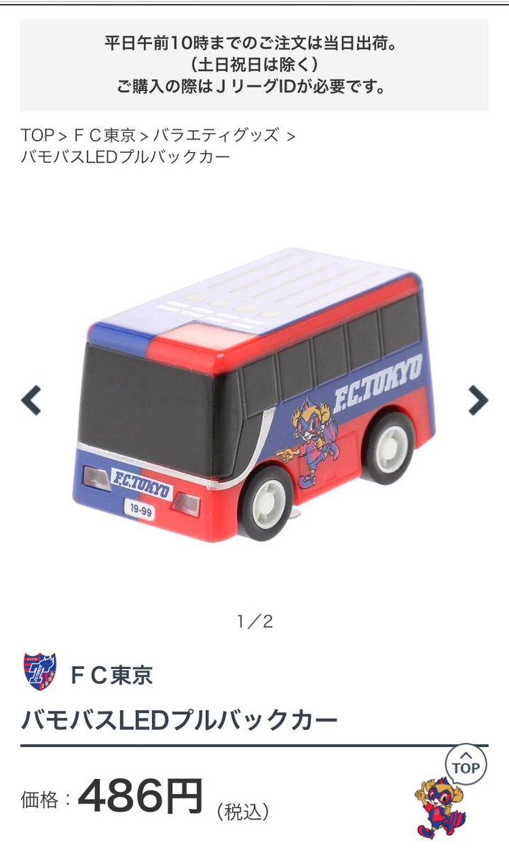 今日のむいむい ヤマガーはこのtシャツが意味わからな過ぎて突き抜けてる たぶん松本盆地の流行りだろう