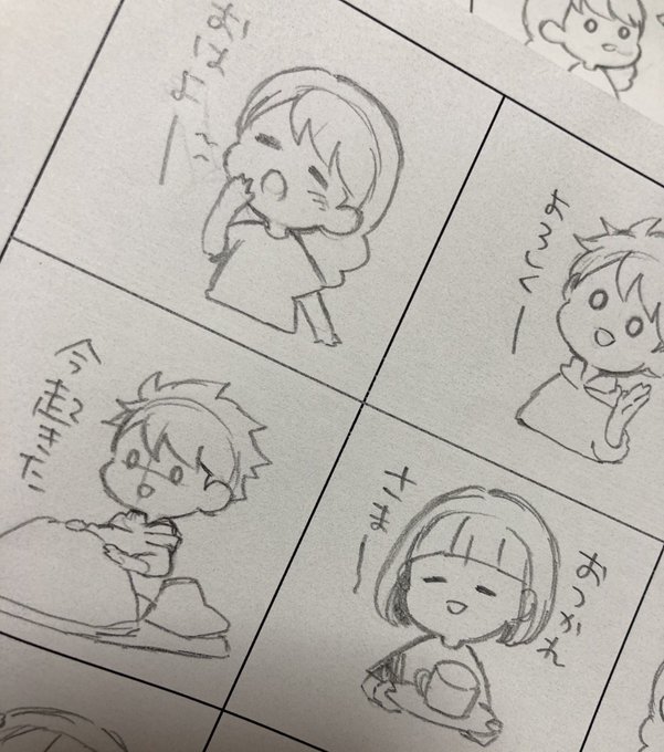 日常使いスタンプ作り始めたけど、日常使いって逆に難しいな…!作ってる方すごい
舞台女子のエッセンスは残したいのでだんだんこれは日常で使うのか…?って感じになっていく 