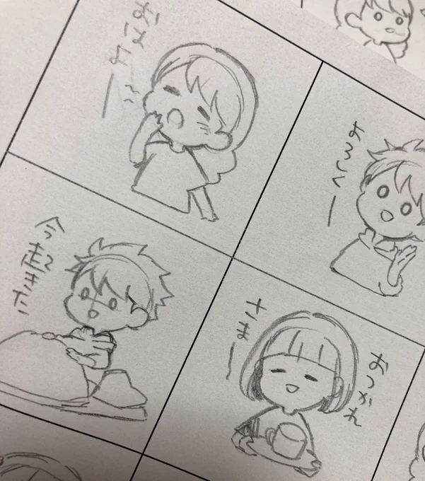 日常使いスタンプ作り始めたけど、日常使いって逆に難しいな…!作ってる方すごい
舞台女子のエッセンスは残したいのでだんだんこれは日常で使うのか…?って感じになっていく 