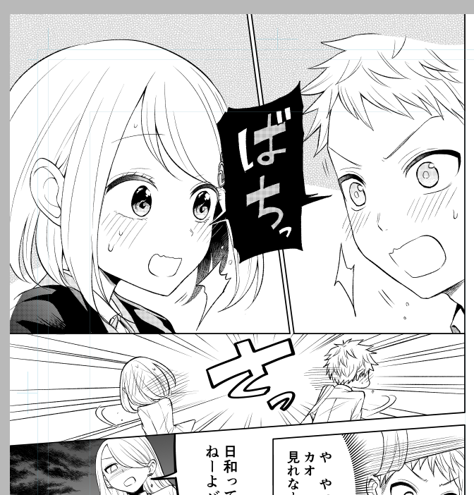 スケジュールきつきつなところ無理をお願いして2巻収録分の原稿一部大幅に修正中。。。m(__)m 