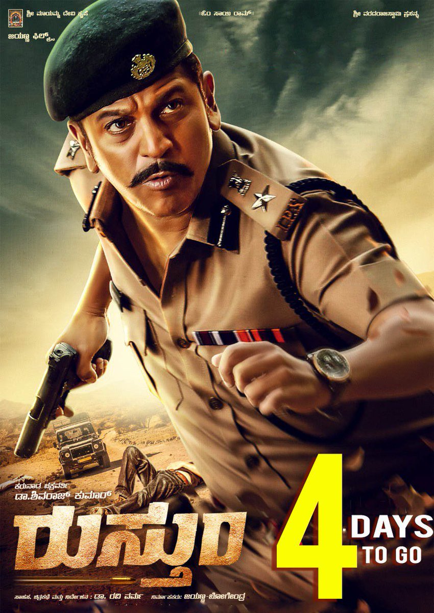 KannadaBO's tweet image. ರವಿವರ್ಮ ನಿರ್ದೇಶನದ ಶಿವಣ್ಣ, ಶ್ರದ್ಧಾ ಶ್ರೀನಾಥ್, ಮಯೂರಿ, ರಚಿತಾ ರಾಮ್ ಅಭಿನಯದ ಬಹುನಿರೀಕ್ಷಿತ "ರುಸ್ತುಂ" ಚಿತ್ರ ಬಿಡುಗಡೆಗೆ ಇನ್ನೂ 4 ದಿನಗಳು ಬಾಕಿ.

#Rustum #Rustum28June