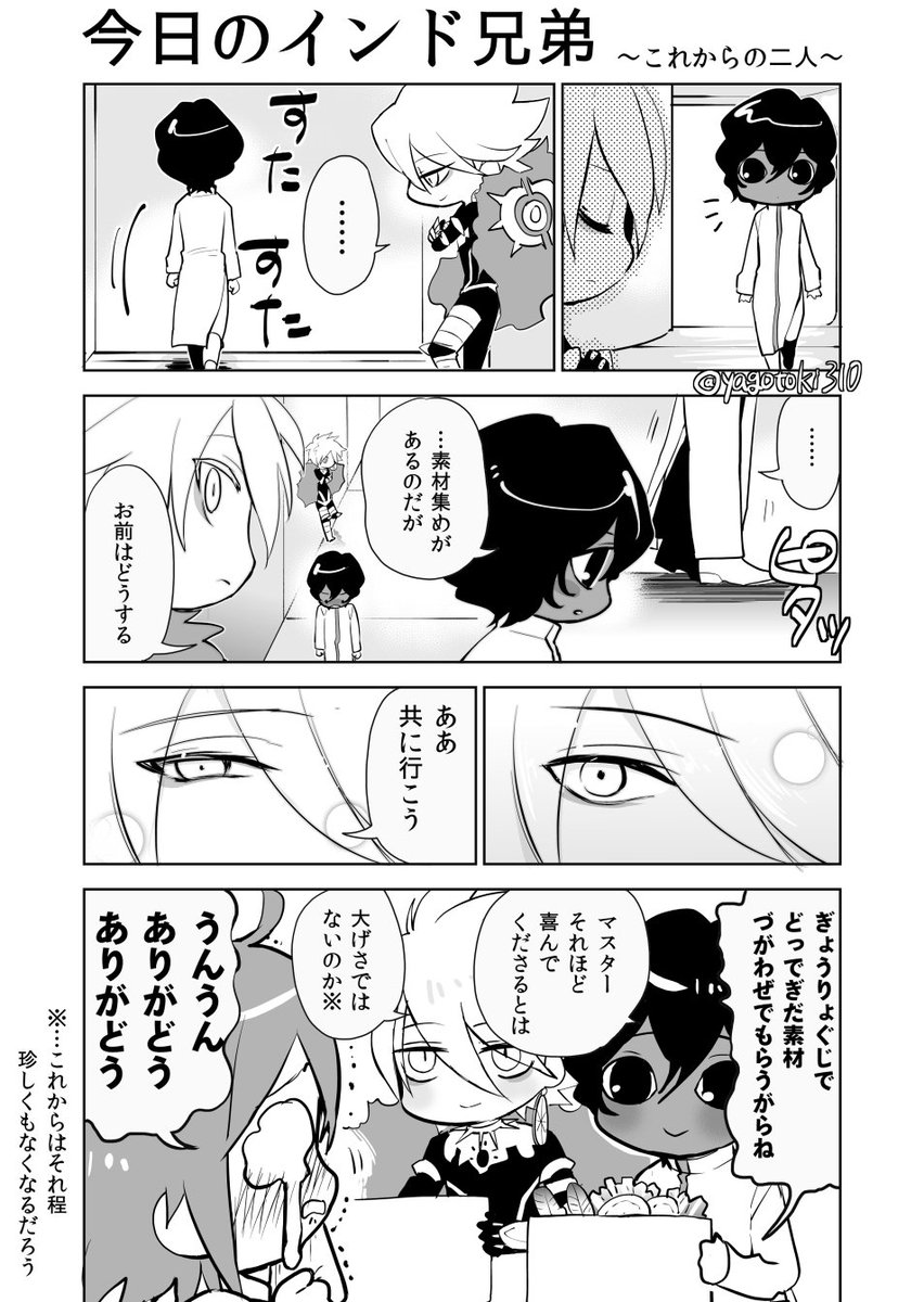 2 