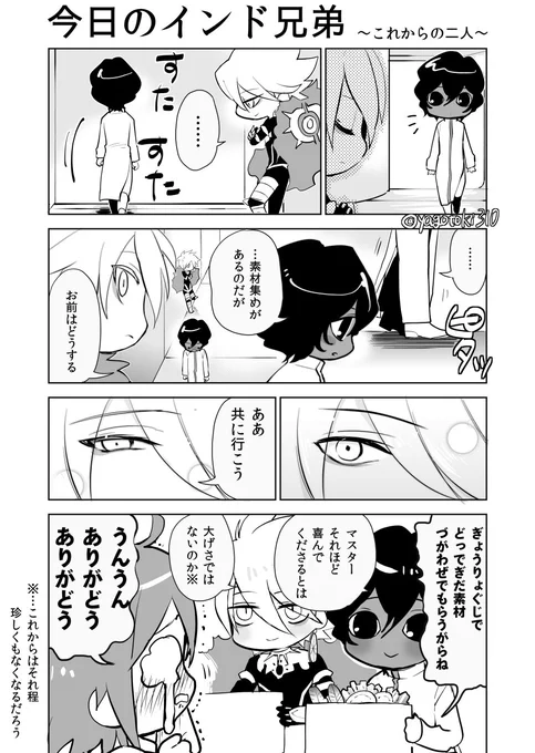 2 