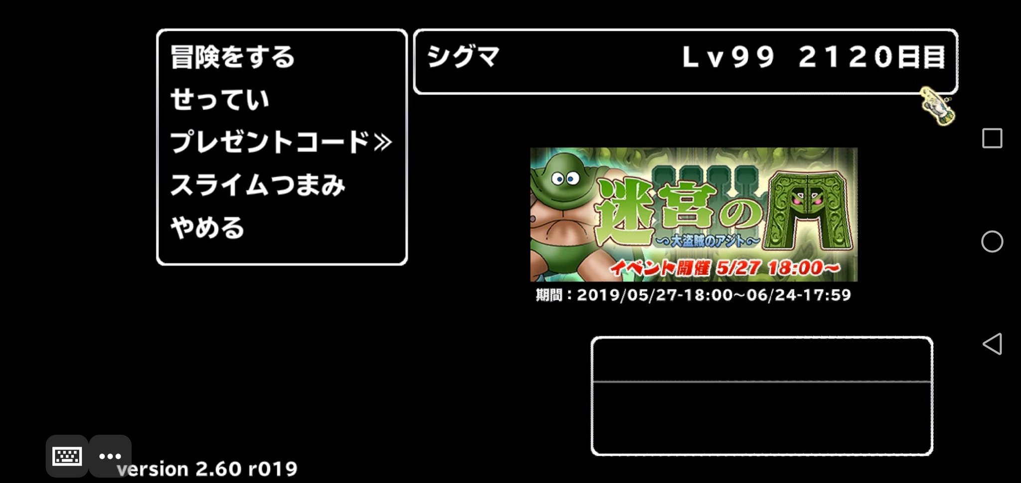 Dqmp Or ドラゴンクエストモンスターズパレード Or モンパレ Twitter Search Twitter