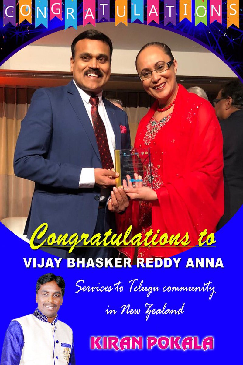 AlwyasKiran's tweet photo. @vijaykosna4 @KTRTRS @trsharish @trsnz1 congratulations to TRSNZ President  for being recognized for his services to the Telugu community in New Zealand https://t.co/3gFGfqkKys