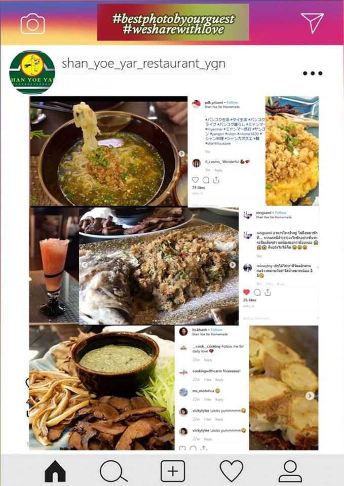 YoeShan's tweet photo. Food is a part of your daily memory. People get an experience at Shan Yoe Yar and share a great food photo with their friends at #Instagram. We thank our guest for their appetizing food photos and our team are looking to serve you again.

#myanmar
#shanyoeyar
#greatphotobyguest https://t.co/Z6DqV0LM3F