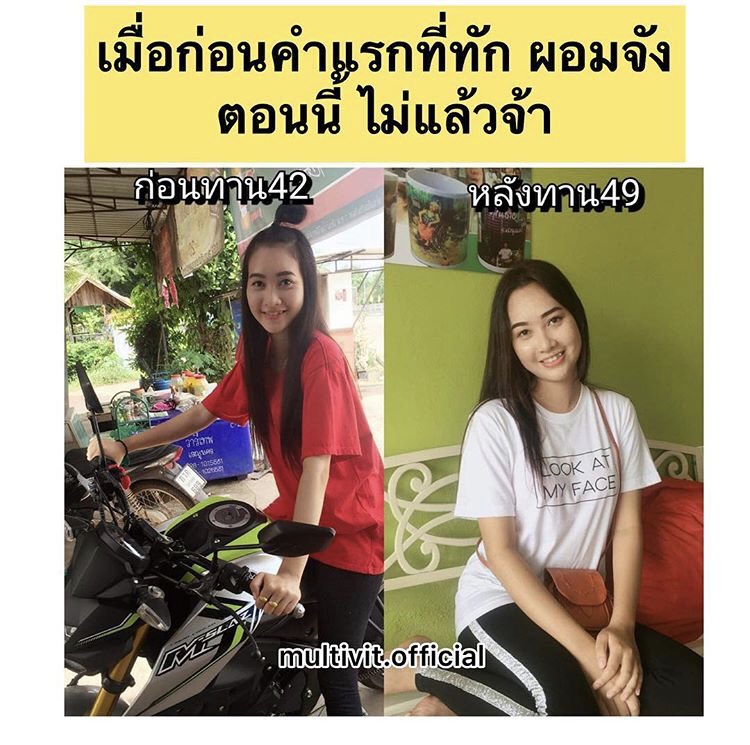 Multivitplus_N's tweet photo. ตั้งแต่ทาน​ มัลติวิต​ พลัส​ มา​ รู้สึกกินเยอะ​กินบ่อยขึ้น​ยิ่งชอบในการกิน กินอะไรไปรู้สึกอร่อยไปหมด 
.
 #อาหารเสริมเพิ่มน้ำหนัก #วิตามินเพิ่มน้ำหนัก #อยากอ้วน #มัลติวิตพลัส #ยาเพิ่มน้ำหนัก https://t.co/qrDfPbvFta