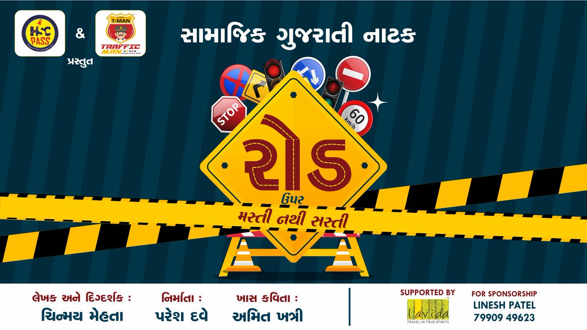 TRAFFICHEROS's tweet photo. The road is a Gujarati play based on the current topic of safety issue on roads &amp; highlights a very important point of rash driving &amp; not following the rules. 
#Drama #TrafficAwerness #Ahmedabad #TMan https://t.co/MjE1K7Ezkr