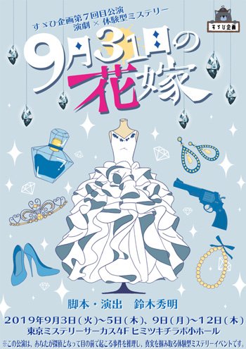 結婚は人生の墓場のtwitterイラスト検索結果 結婚は人生の墓場のtwitterイラスト検索結果