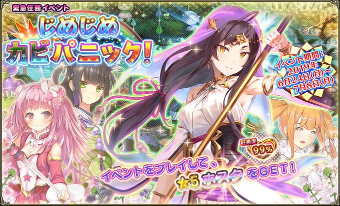 ホスタのtwitterイラスト検索結果