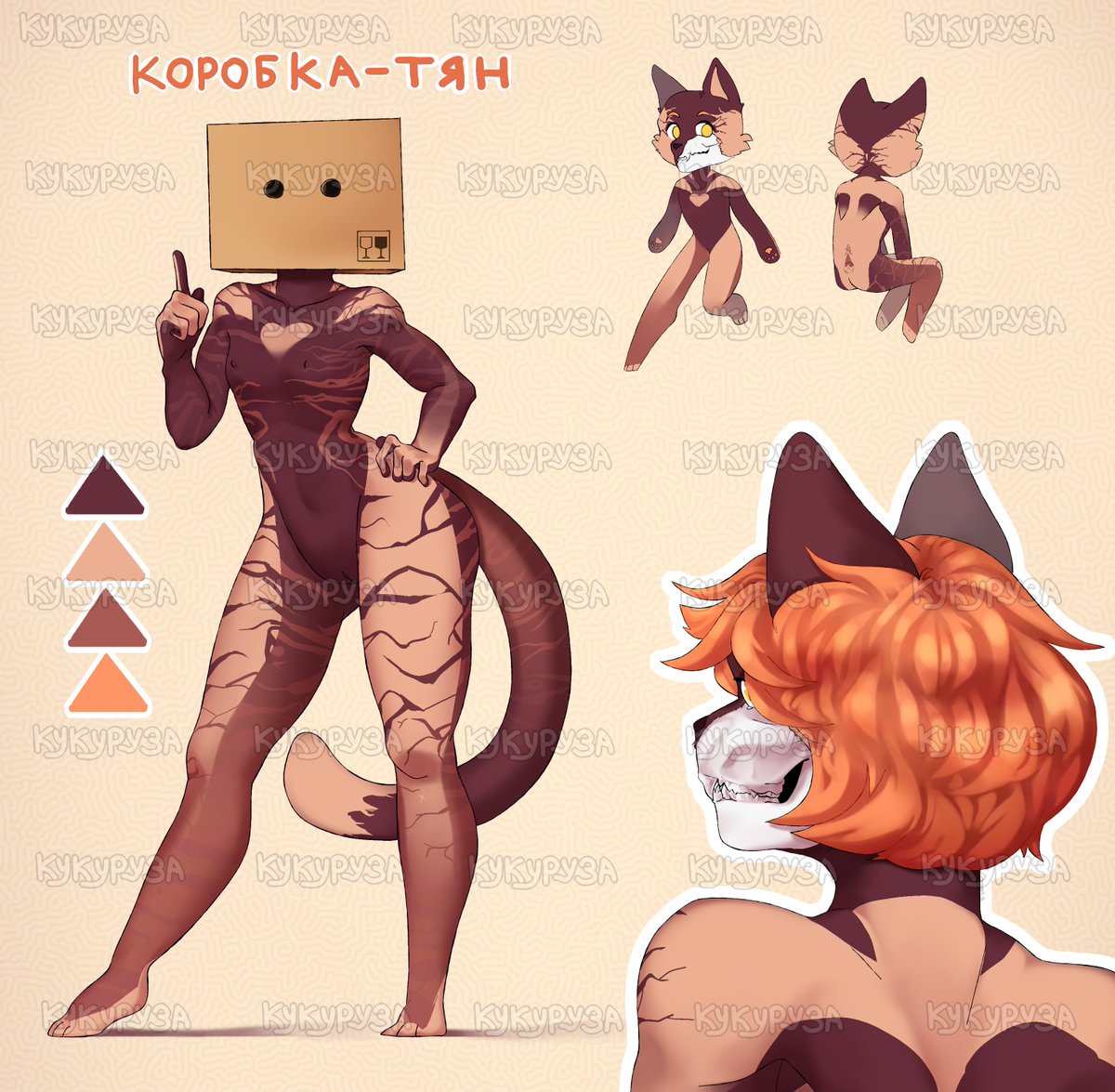 #furryfandom #furry #art #adopt