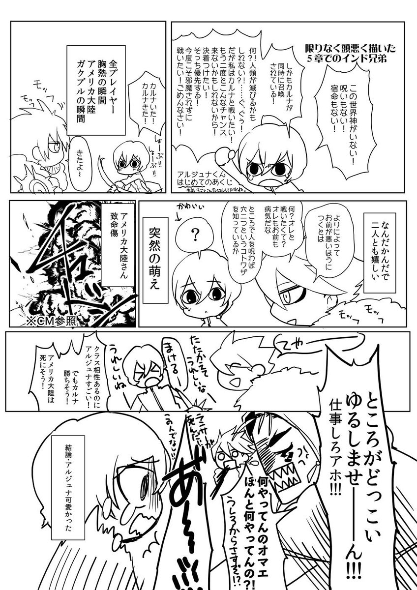 ③オマケ 
