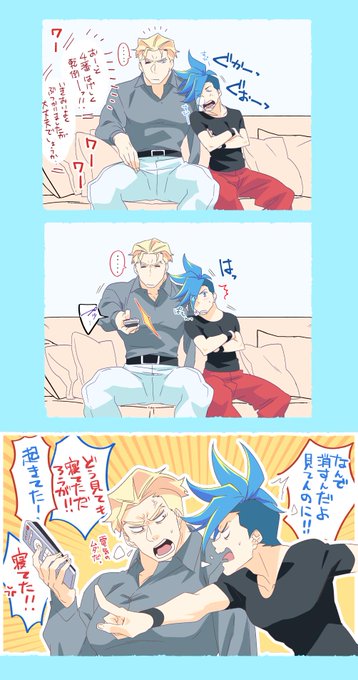 クレイフォーサイト、考察とか見る度にめちゃくちゃしんどさが増していくのでほのぼの時空へ送り込み条件付き恩赦とか受けて余生を穏やかに送ってほしいしガロとは気を置かずに話せる仲になってほしい… 