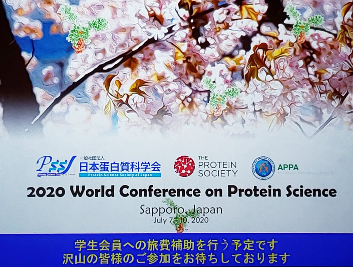 RadoDanev's tweet photo. A great first day at the #JSCB and #PSSJ meeting in Kobe. 🙂👍 Keep an eye open for the 2020 World Conference on Protein Science, scheduled conveniently before the @Tokyo2020 Olympics. 😜 https://t.co/nt8VsAhaGM
