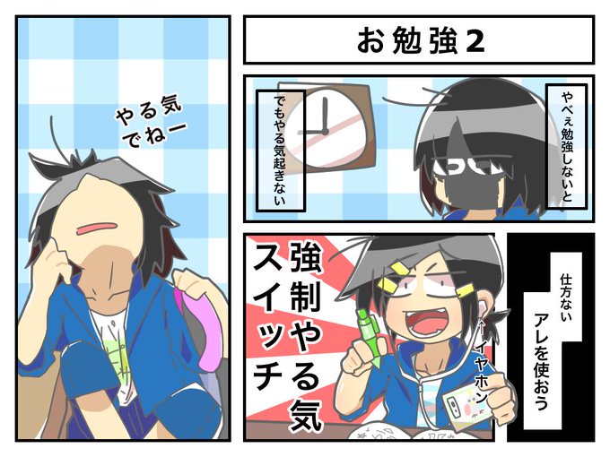 皿洗いのtwitterイラスト検索結果 古い順 皿洗いのtwitterイラスト検索結果 古い順