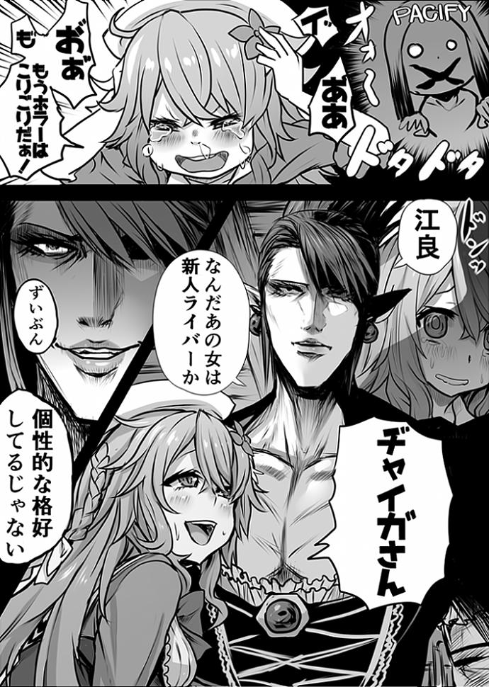 #お花畑青空大写生大会 #えらすとや 