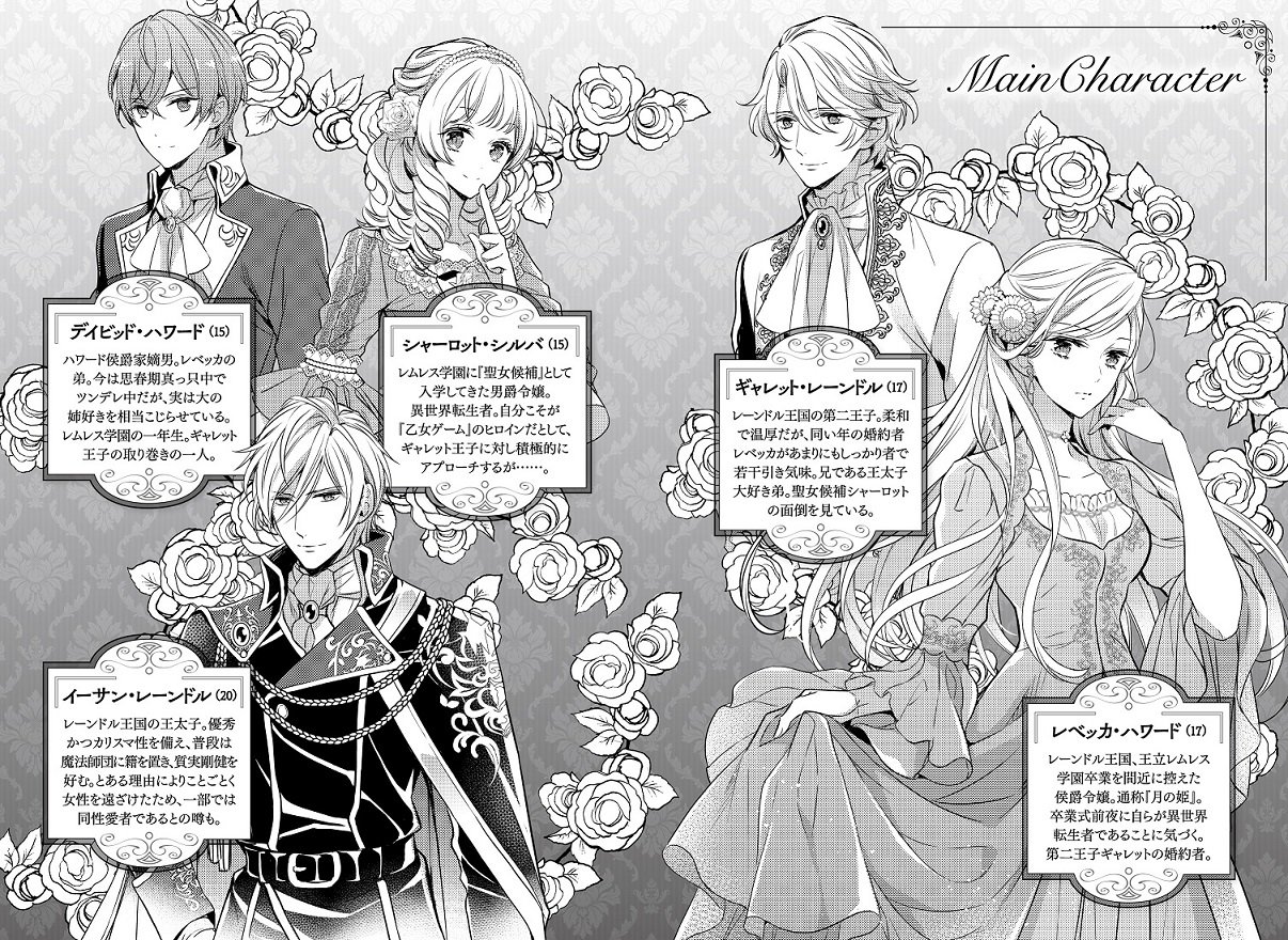 白花かなで 新刊発売中 Shirohanakanade Twitter