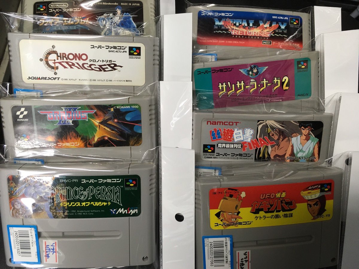 おじゃま館茨木店 新品トレカ取扱い中 Ar Twitter スーパーファミコン 人気タイトル盛りだくさん 画像以外にも店頭に出しましたので ぜひチェックして下さいね あちこちにスーファミソフトが おじゃま館茨木店 スーパーファミコン Sfc