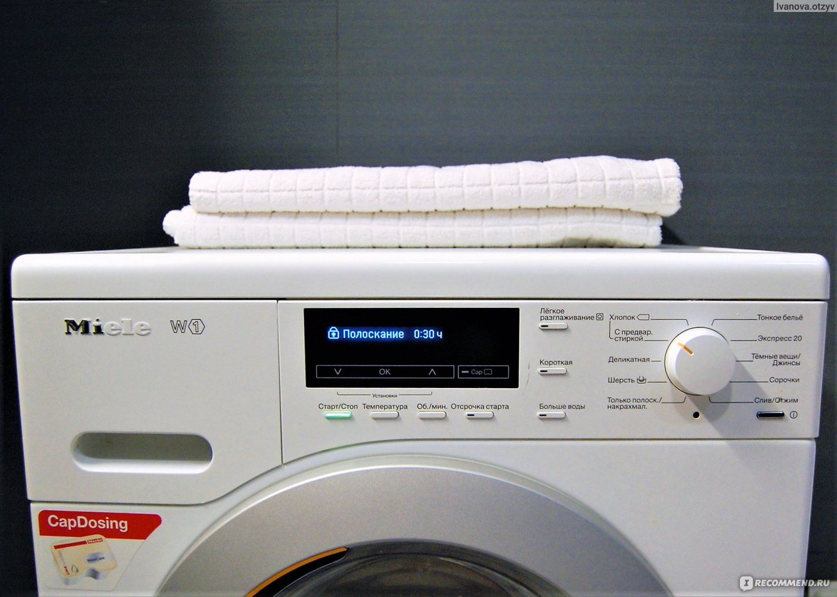 IOtzyv's tweet photo. При наличии маленьких детей стиральная машина #Miele оправдывает затраты. А функция "легкое разглаживание" делает жизнь интереснее: https://t.co/CdXmYXK2e2
#отзыв #техника https://t.co/2nYlaV25CC