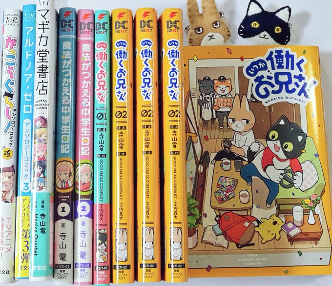 にゃいさん がハッシュタグ いつおに をつけたツイート一覧 1 Whotwi グラフィカルtwitter分析