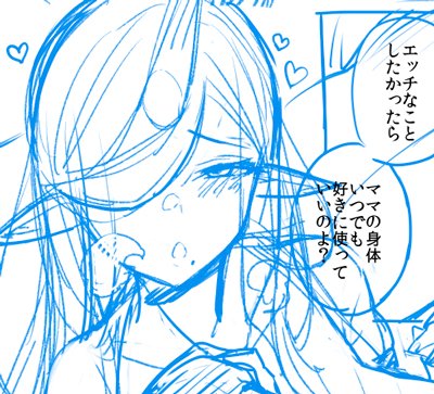 @crestyelwing æ¥ããèŠçŽ ããããŸãã!