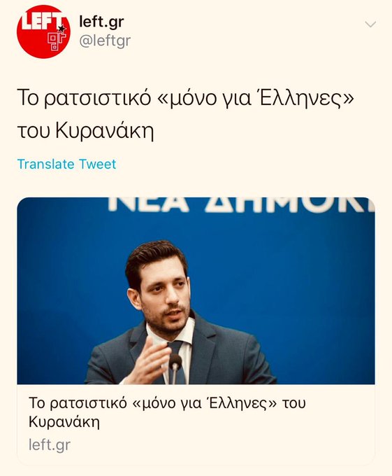 Προβολή εικόνας στο Twitter