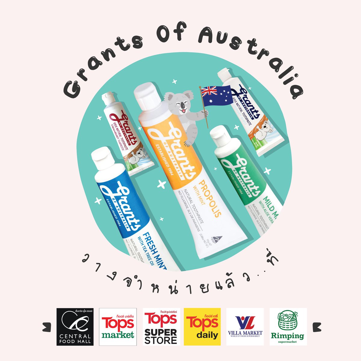 Grants_thailand's tweet photo. #grantsofaustralia
ยาสีฟันออร์แกนิค
นำเข้าจากออสเตรเลีย
.
#parabensfree #slsfree
#lotox #mindmint #mint #australianmade #oralcare #toothpaste #lowtox #fluoridefree #nonasties #vegan #madeinaustralia #healthy #allnatural #mintyfresh #mildmint #organicingredients #vegantoothpaste https://t.co/trlVAlk8Vi