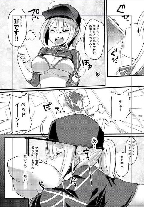 くたびれかわいいXX 