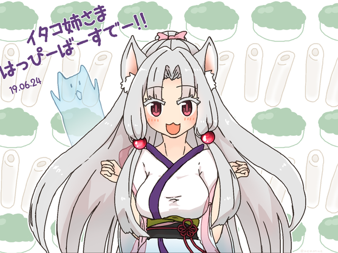 東北イタコのtwitterイラスト検索結果