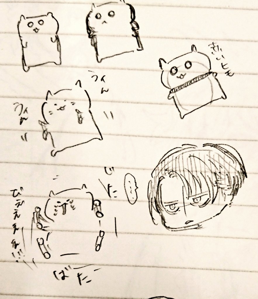 くそはむとへいちょとよく分からんウィンウィン(眠気覚まし) 