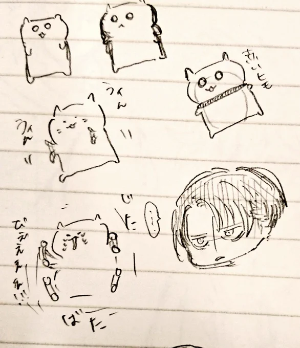 くそはむとへいちょとよく分からんウィンウィン(眠気覚まし) 