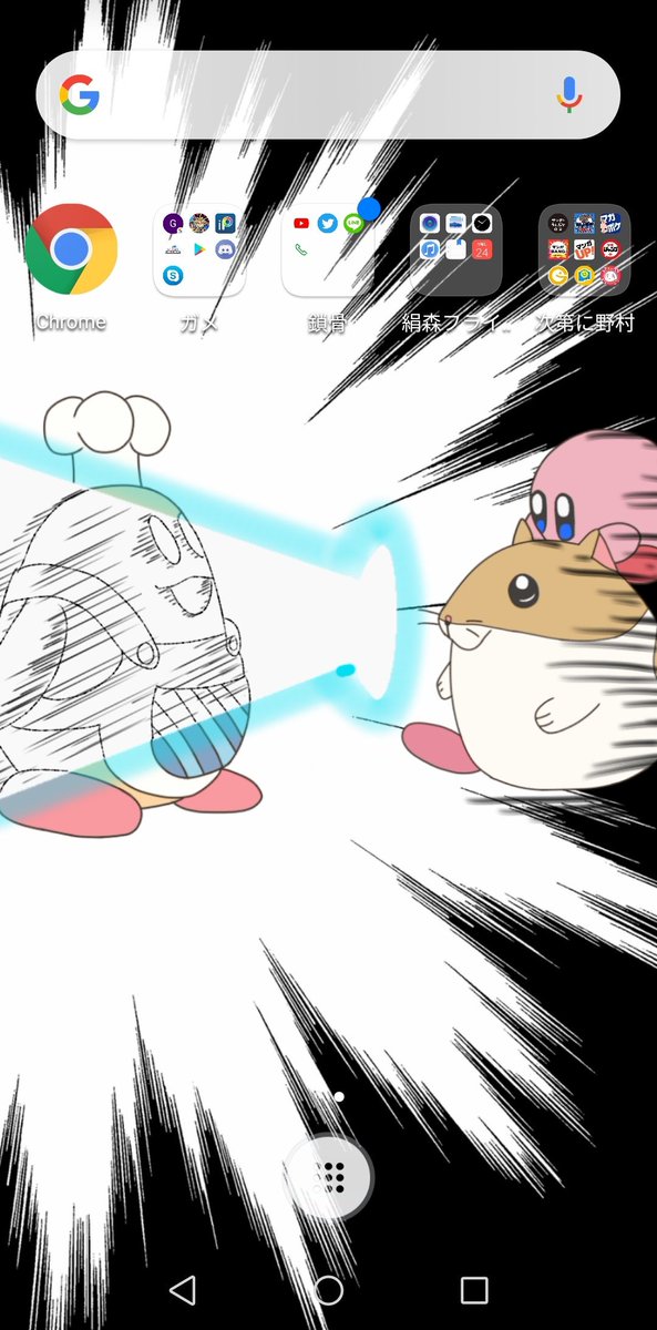 ムンク على تويتر そういえばロック画面とホーム画面の壁紙描きました 最近カービィにハマってるので描いてて楽しかったです ま 僕の推しはグーイなんですけどね
