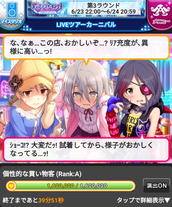 ジメジメのtwitterイラスト検索結果