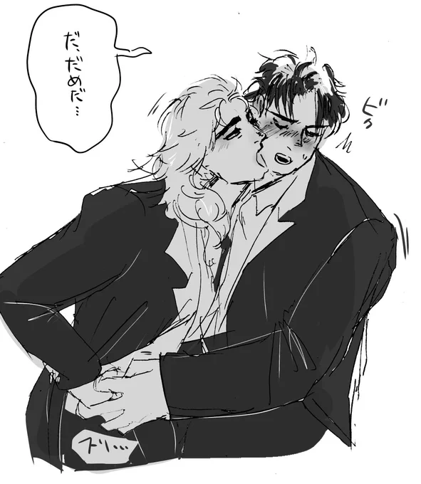 甘噛みスピジョナ 