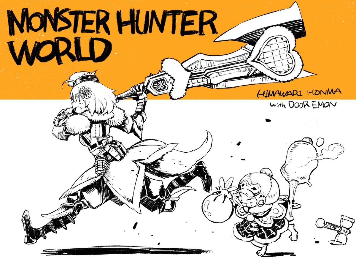 黒瀬浩介 V漫画家ゴブリンスレイヤー ホロライブオルタ連載中 メキメキと力をつけてベテランハンターになっていく姿が格好良い本間ひまわりちゃんです ひまあーと