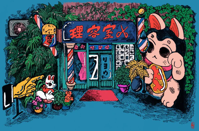 やってんだかわからない理容室 