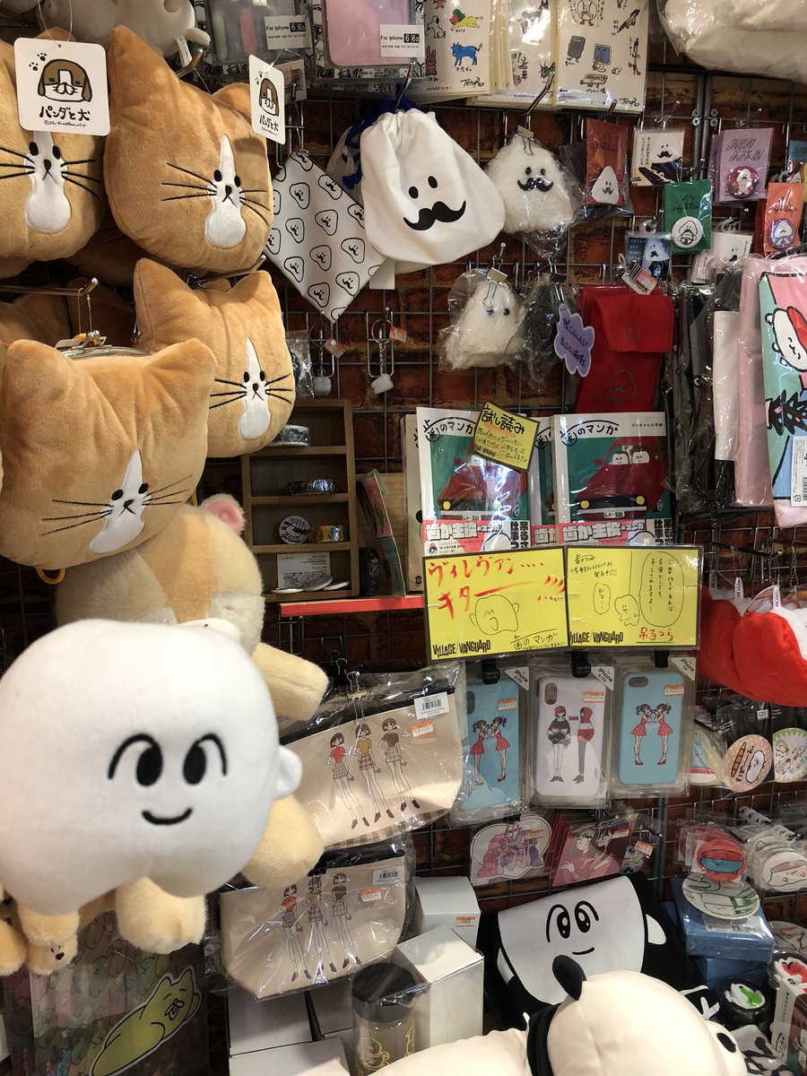 イオンレイクタウンにあるヴィレヴァンPLUSさんにお邪魔してきました!単行本発売のサイン会の時以来ぶり〜〜?歯のマンガcafeのチラシも置かせてもらったのでお近くの人はもらいに来てね!!!! 