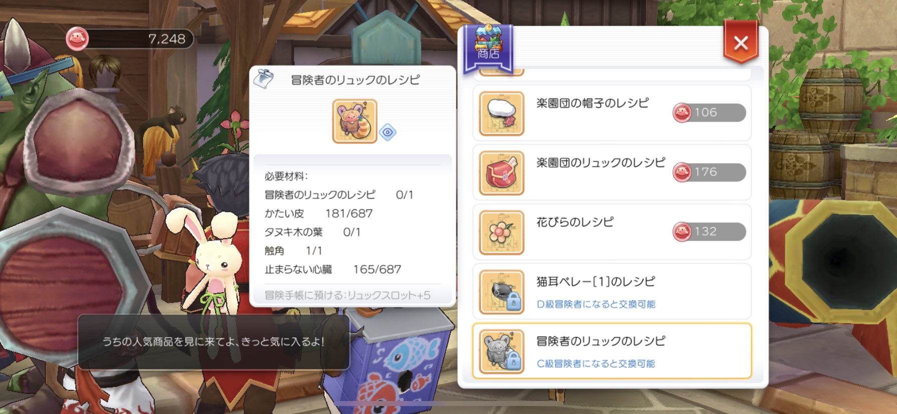 Qki ラグマス まだ冒険者ランクfの自分 この精錬値 10で強くなりそうな背中装備を発見しわくわくするも 必要素材見て早くも心がすさみそうになってる 悲嘆 ラグナロクマスターズ ラグマス Qki ラグマス まだ冒険者ランクfの自分 この精錬値 10で強くなりそうな背中装備を発見しわくわくするも 必要素材見て早くも心がすさみそうになってる 悲嘆 ラグナロクマスターズ ラグマス