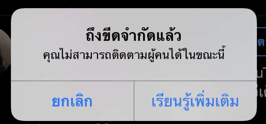 แจกฟอล tweet media