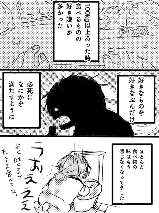 擬似恋ダイエット を含むマンガ一覧 ツイコミ 仮 擬似恋ダイエット を含むマンガ一覧 ツイコミ 仮